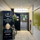 간장게장앤새우장 이미지