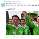 국민의당 사회자 왈 "여자의 치마와 연설은 짧을수록 좋더라" 이미지