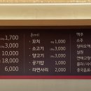 신라몽 이미지