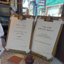 빵익선 | 하루에 "칠천 개" 파는 집, 드디어 가본 자연도소금빵 익선점 내돈내산 솔직 후기!