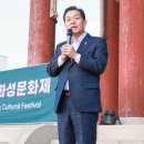 제62회 수원화성문화제 이미지