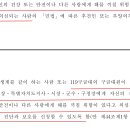 2023년 2월 25일 박상준의 잡글 모음 (5천만궁민에 대한 강제구금관련 법안에 대하여..) 이미지