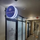 편한세무회계