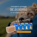 메디팜 센터약국 이미지