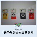 남해읍사무소 이미지
