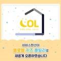 엘로엘키즈풀빌라
