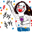 국가대표흙돌침대