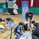 호기심빵빵 과학교실 이미지