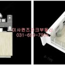 미사퀸즈파크부동산공인중개사사무소 이미지