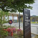 김홍도미술관 화장실 | 역사와 예술이 만난 대구 간송 미술관 찐 후기 할인, 주차, 관람 꿀팁까지