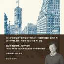 (주)부스타코리아 | 한걸음 더 앞으로... 12월의 일상
