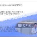 동탄미래치과의원 이미지
