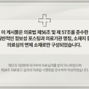 대구한의원 이미지