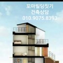 안성사랑공인중개사사무소 이미지