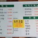 고향집연보리밥