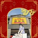 스톤오일체험방 | 평택 동삭동 마사지 추천 신개념 중국전통 마사지 방문 후기