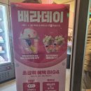 응응스크르화성 - 화성시 병점1로 65 | 응응스크르화성