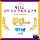 동련어린이청소년협회광주지부