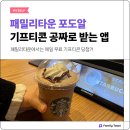 패밀리타운 이미지