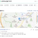 성복역 4번출구 약국 이미지