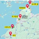 와룡목욕탕 | 일본 소도시 렌트여행 추천 마쓰야마 마츠야마 근교 여행지 BEST 5