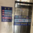 본오마디의원·한의원 | 안산에서 추천하고 싶은 장소 - 본오 마디 의원 한의원