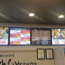 땅스부대찌개범계점