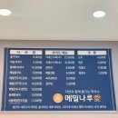 메밀나루애태기산횡성점 이미지