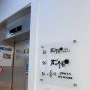 범어역 11번 출구 옆 이미지