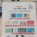 건축사사무소 공간사랑 | [100회 헌혈]67번째 영통역 로앤홈 법무사사무소 오픈 후 첫 헌혈카페 방문기