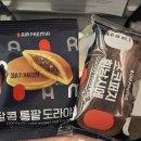 지도교수님이 창업하신 항공사 Air Premia 뉴욕행 탑승후기