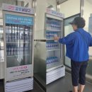 송월동나주 미디어이슈
