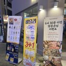 토마토 원광대점 네이버블로그