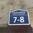 인천계양소방서 효성119안전센터 이미지