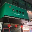 두정역 이미지