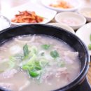 신토리할매국밥