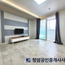 성암공인중개사사무소 이미지