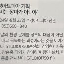 수성아트피아 이미지