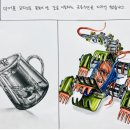 네오캣디자인관미술학원