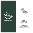 하남튼튼약국 이미지