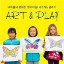 꼬꼬마미술공부방