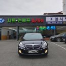 조일공업사