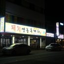 하대동304 이미지