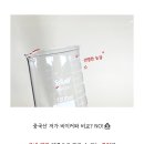 (주)대한과학대구경북지사 이미지