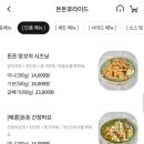 돈돈후라이드