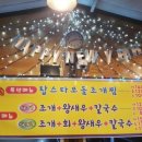 선영식당