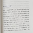 동아일보대신지국 | 📖 시를 잊은 그대에게 (정재찬) / 공대생의 가슴을 울린 시 강의 강의