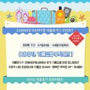 크래버대게나라 - 전주시 완산구 유연로 298 | 크래버대게나라