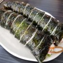 공가김밥 네이버블로그