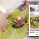 화산골산장